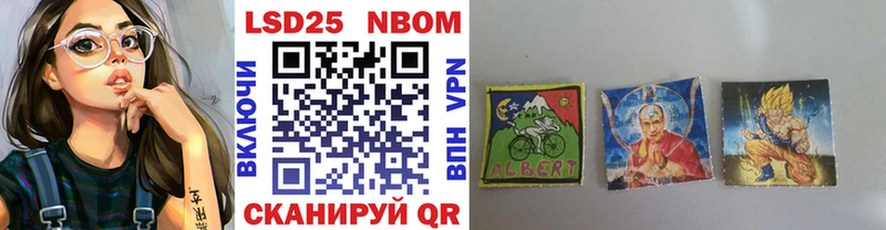 Марки N-bome 1,5мг  нарко площадка состав  Киров 