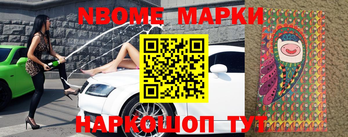 хочу наркоту  Наркотические марки 1500мкг  Вход с VPN  Наркотические марки 1500мкг  Киров 