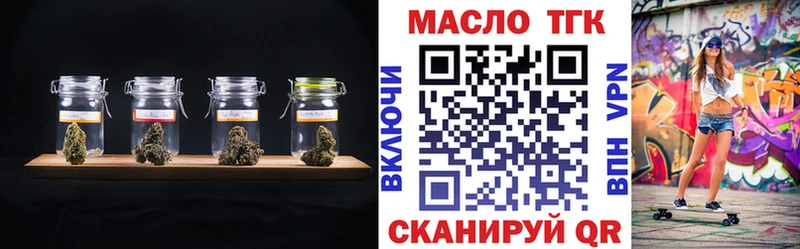 ТГК Wax  Киров 