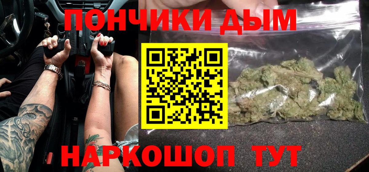 Бошки марихуана тримм Киров